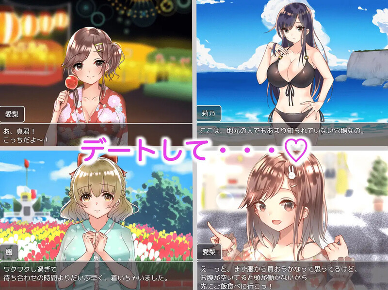 探索RPG/制服JK/2C丨和大欧派JK们恋爱来度过高中生活的游戏 V1.0 汉化中文【20240808】 游戏截图 3