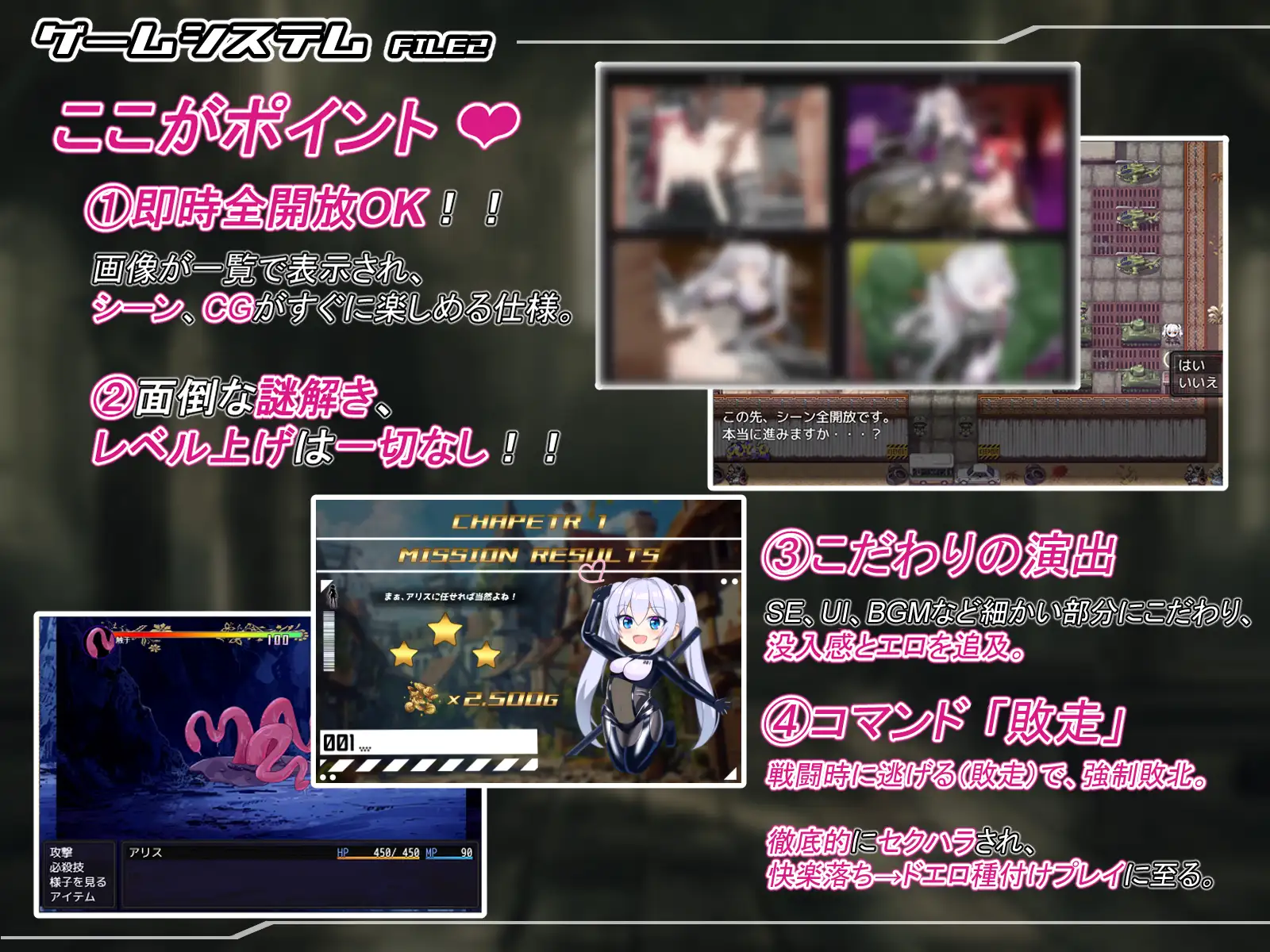 RPG/GPT汉化/恶堕丨爱丽丝传说/テイルズ・オブ・アリス【20240608】 游戏截图 8