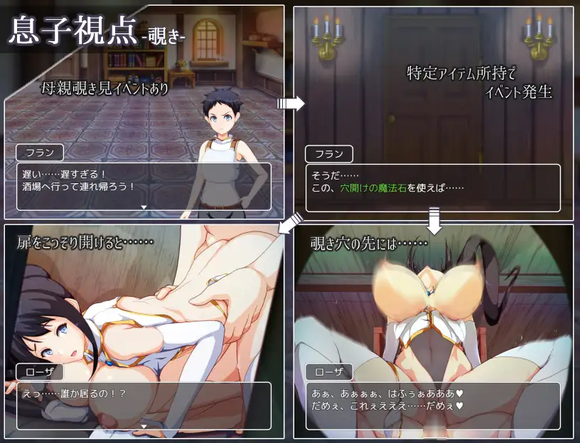 日系RPG/AIGPT汉化丨妈妈们的地下城2.0 XY版礼包码:397135【20240518】 游戏截图 5