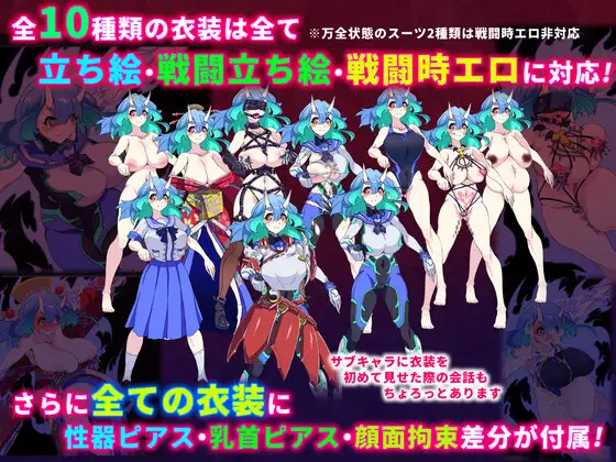 RPG/PC/AI汉化丨 淫染的退魔鬼 Ver0705 淫染の退魔鬼 【20240710】 游戏截图 2
