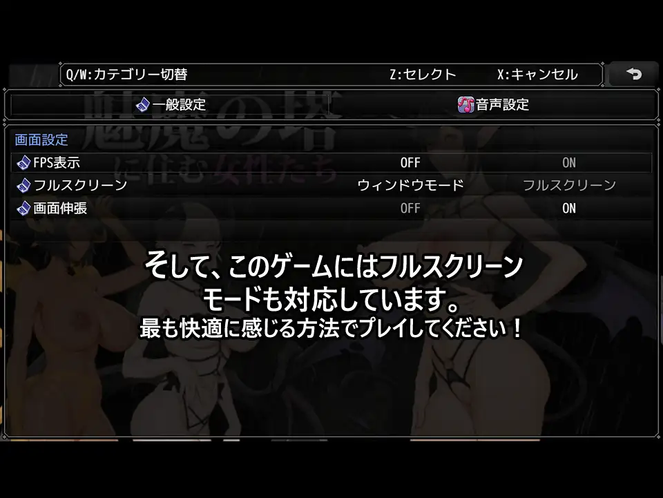 RPG/机翻丨魅魔之塔居住的女性们 / 魅魔の塔に住む女性たち【20240517】 游戏截图 4