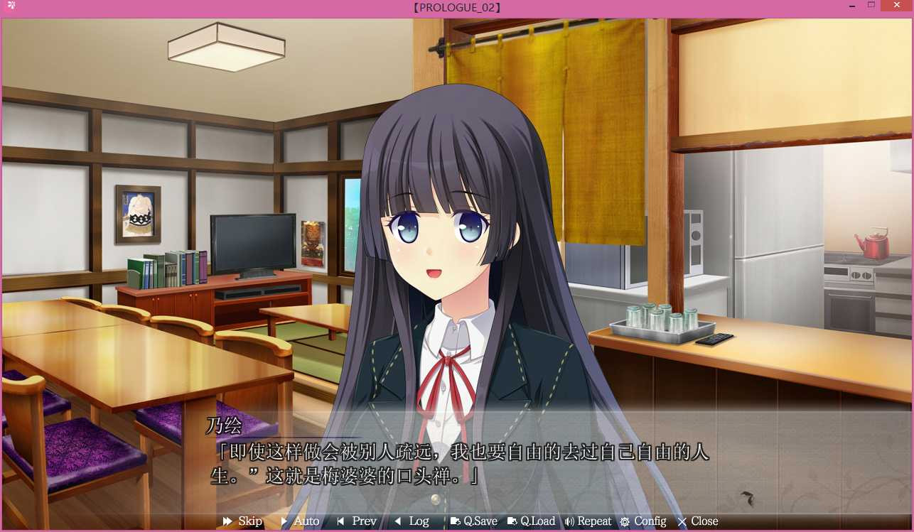 与她心相近 カノジョ＊ステップ 中文版+【PC0818】 游戏截图 3