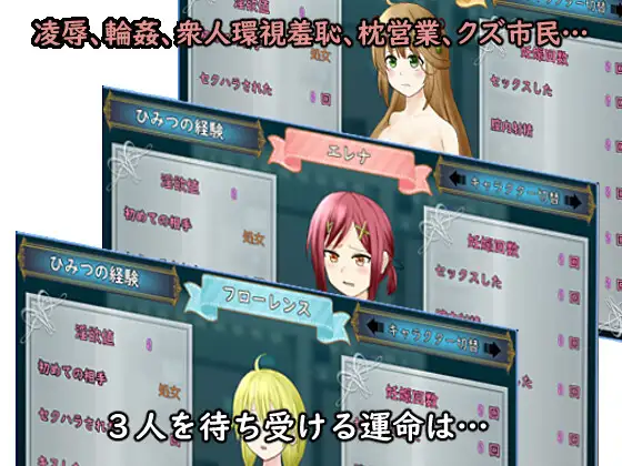 マホドル!~魔法偶像【20230315】 游戏截图 8