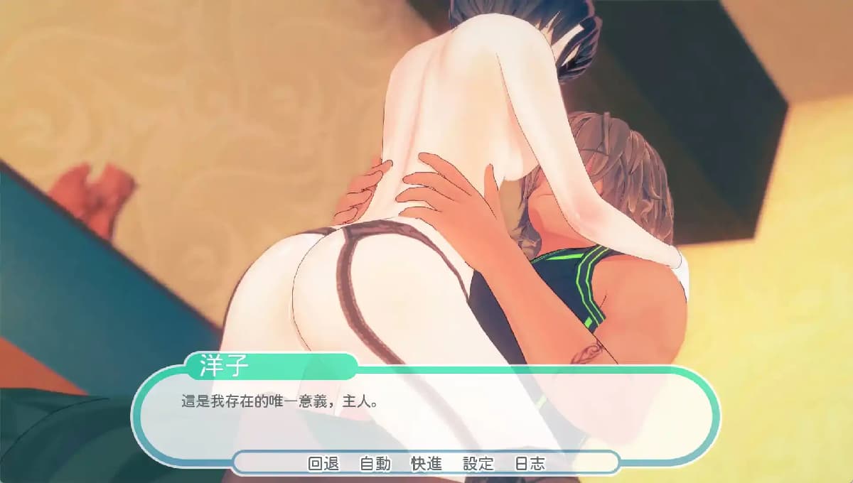 SLG/汉化丨热带演示 Tropicali_Demo-v1.0-【20250423】 游戏截图 1