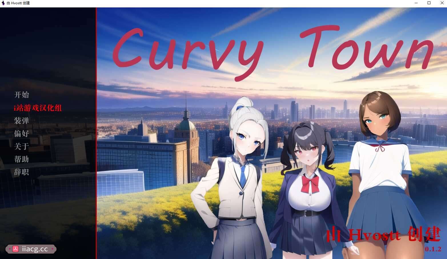 日系SLG汉化2D | 曲线小镇 Curvy Town v0.1.2【20230514】 游戏截图 1