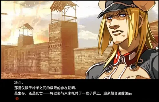 续·杀戮之姜戈 -地狱通缉犯- 游戏截图 1