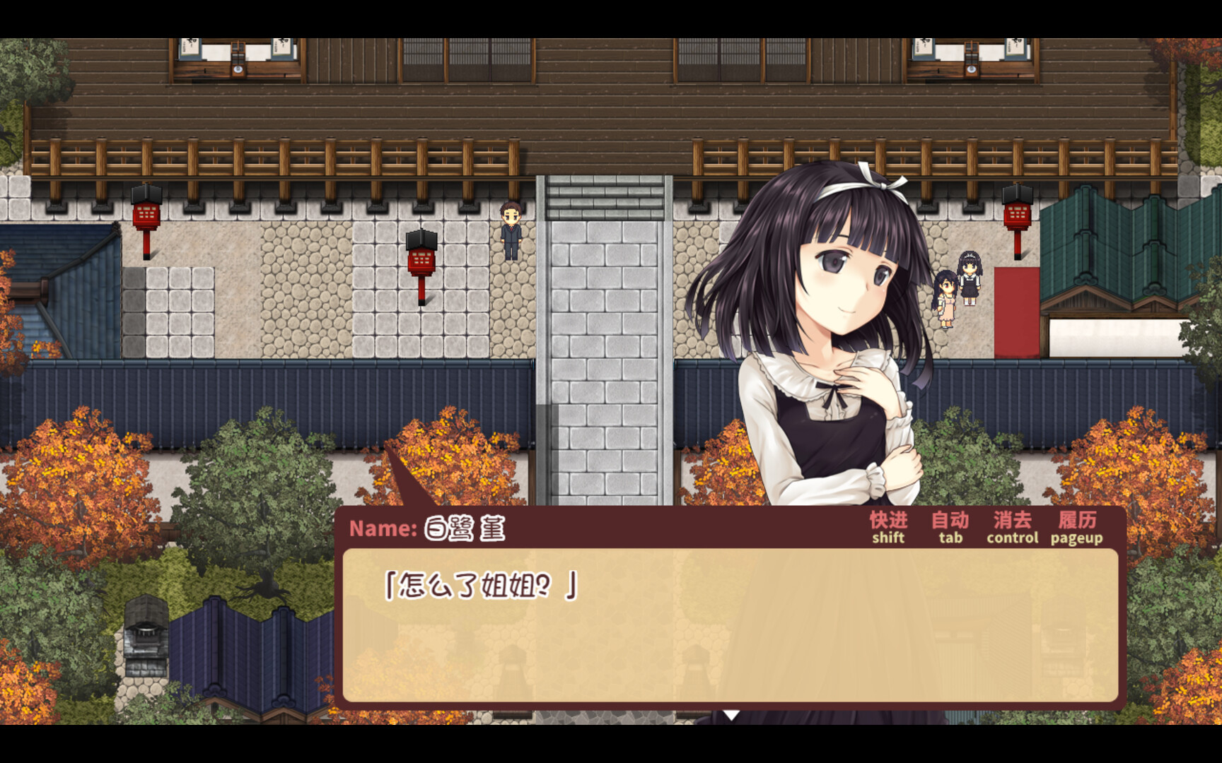 ADV/官中丨少女异闻录~白鹭白百合的华丽日常~ v1.01 官中步兵版 【20241112】 游戏截图 1