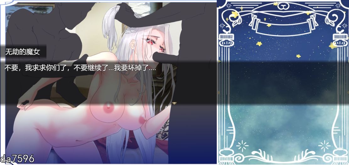 国产RPG/无修丨 魔女秘药/witch elixir Ver1.16 官方中文步兵版 中文配音 8月更新 【20240820】 游戏截图 4