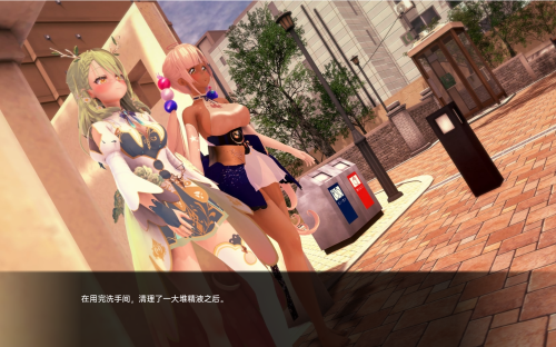 日系SLG汉化动态丨大色情经理 HoloLewd Manager v3.1 + Christmas Special丨【20230616】 游戏截图 3