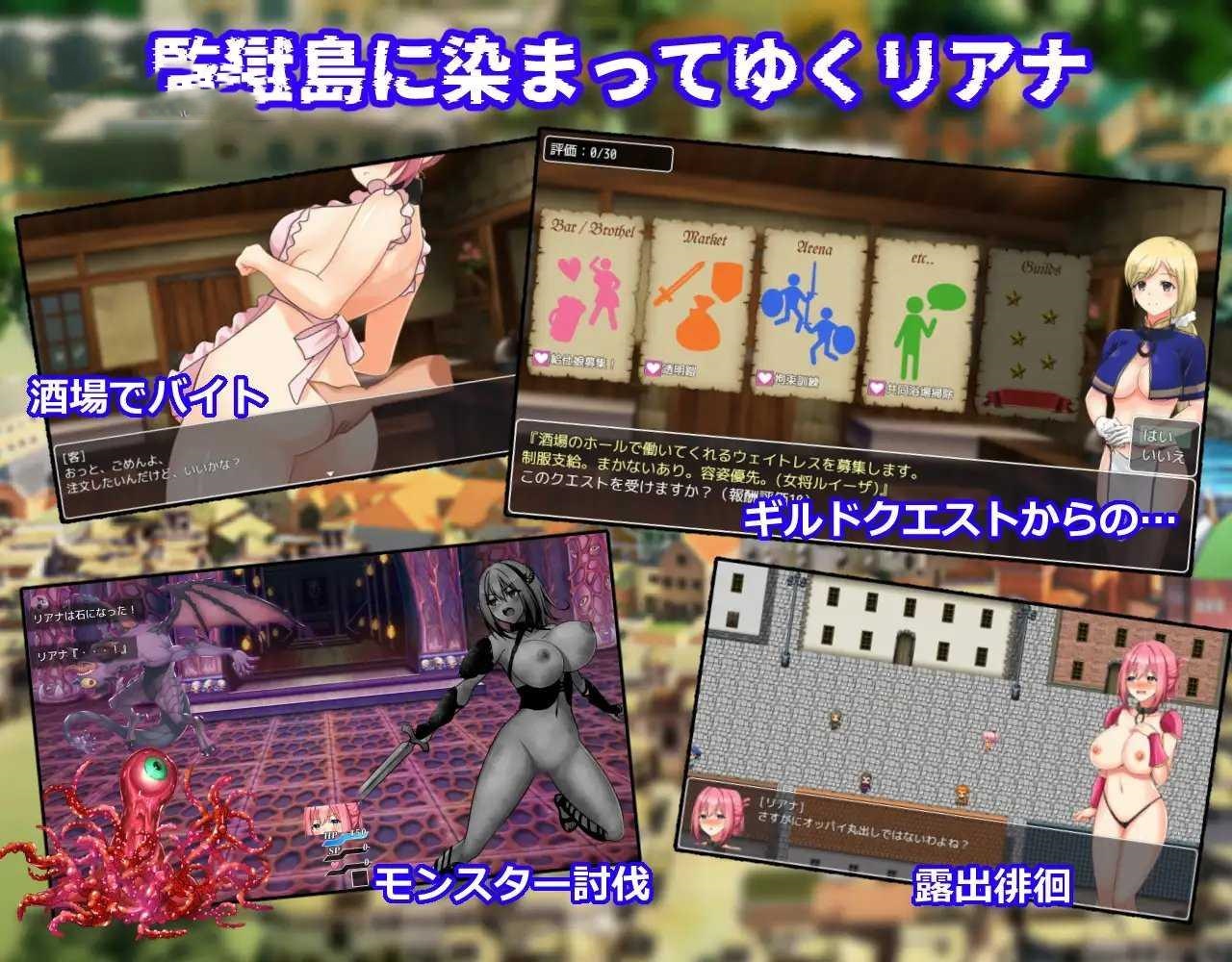 RPG/汉化丨 圣骑士莉安娜 监狱岛的奴隶剑斗士/聖騎士リアナ 監獄島の女隷剣闘士 Ver9.6--礼包码:498807【20250114】 游戏截图 3