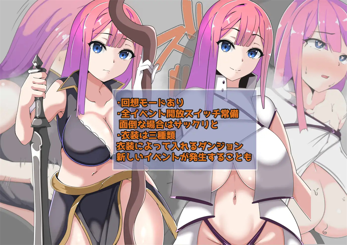 日系RPG2D汉化丨ギルド対抗戦の日~妻を賭けてのNTR 公会对抗赛之日~以妻子为赌注的ntr【20230805】 游戏截图 4