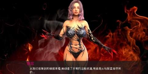 超凡脱俗EP4 精翻汉化版【20230327】 游戏截图 4
