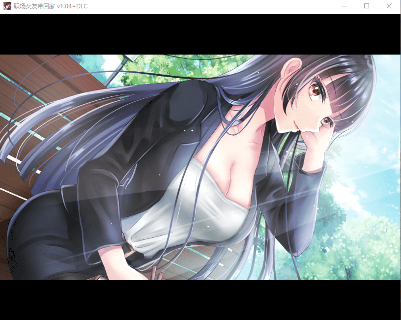 调教RPG/中文 | 职场女友带回家 Ver1.04+DLC 官方中文步兵版+全CG存档【20230513】 游戏截图 2