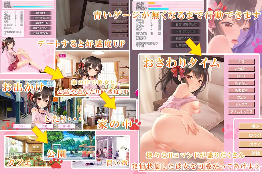 DearCat~请尽情宠爱你的猫娘吧~ 云翻汉化+原版补丁【20230327】 游戏截图 4