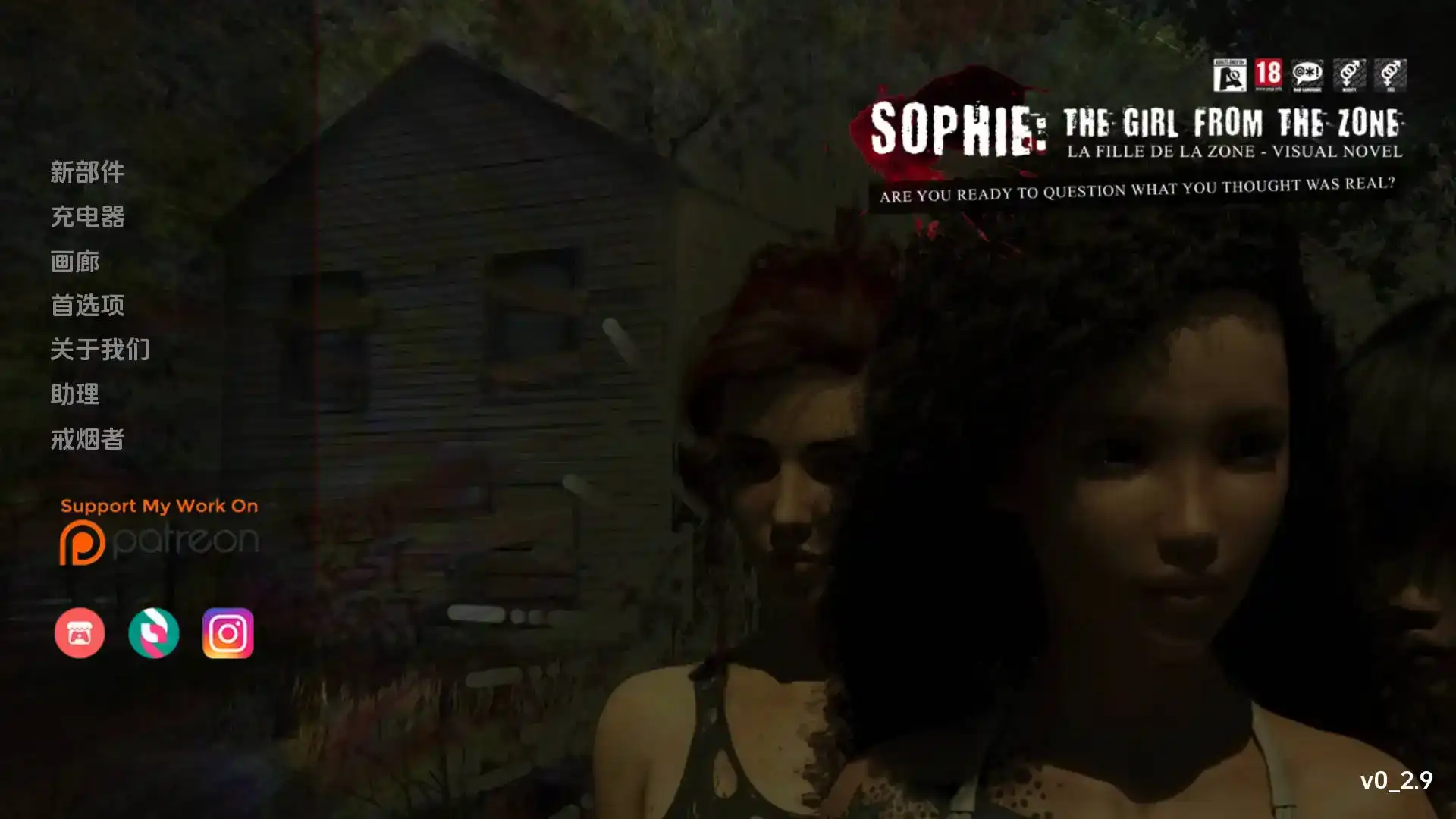 欧美SLG/汉化/动态丨苏菲:来自区域的女孩/Sophie: The Girl from the Zone v1.3.4官中汉化版【20250313】_1 游戏截图 3