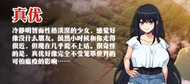 ADV/STEAM官中/新作丨背德的四重奏 V1.02【20240517】 游戏截图 2