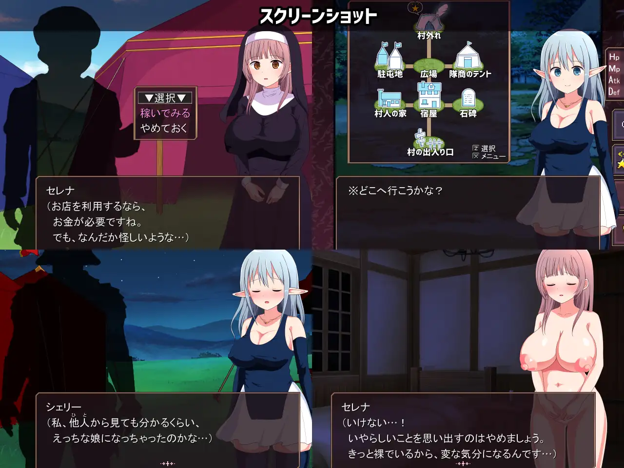 多结局 淫乱魔窟的探索者淫らな魔窟の探索者【20221118】 游戏截图 3