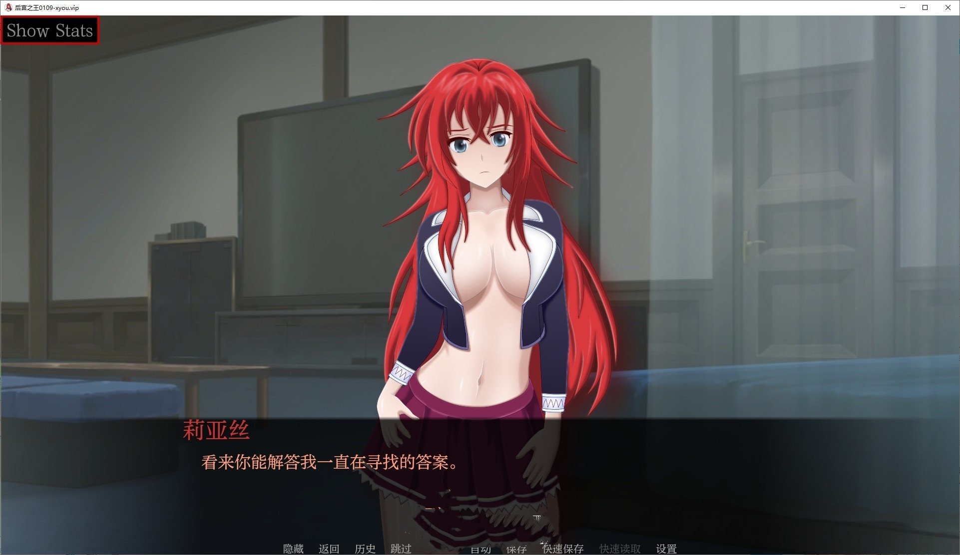 后宫之王:恶魔高校的狂欢(Harem king: Angels, Humans and Rias)2025-01-19 精翻汉化 游戏截图 1