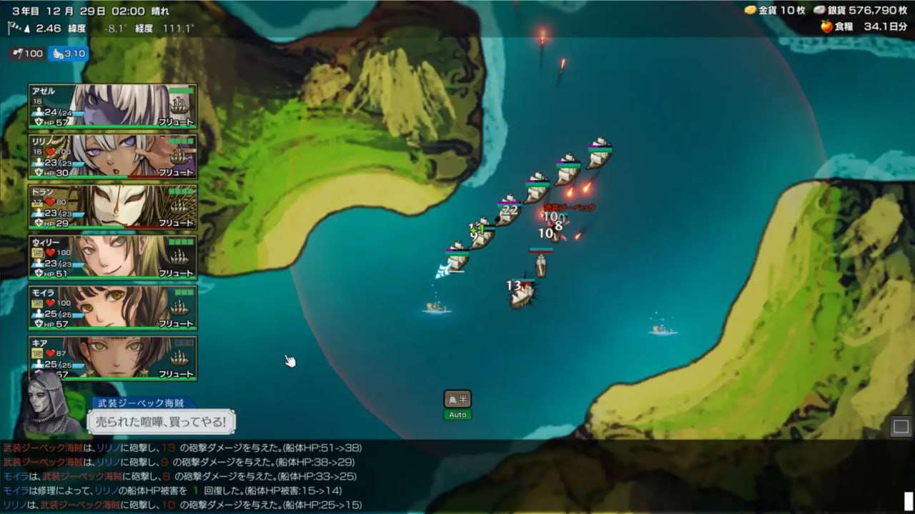 SLG生肉/全年龄丨伊尔岛 イル・ドー v1.04 【20250115】 游戏截图 5