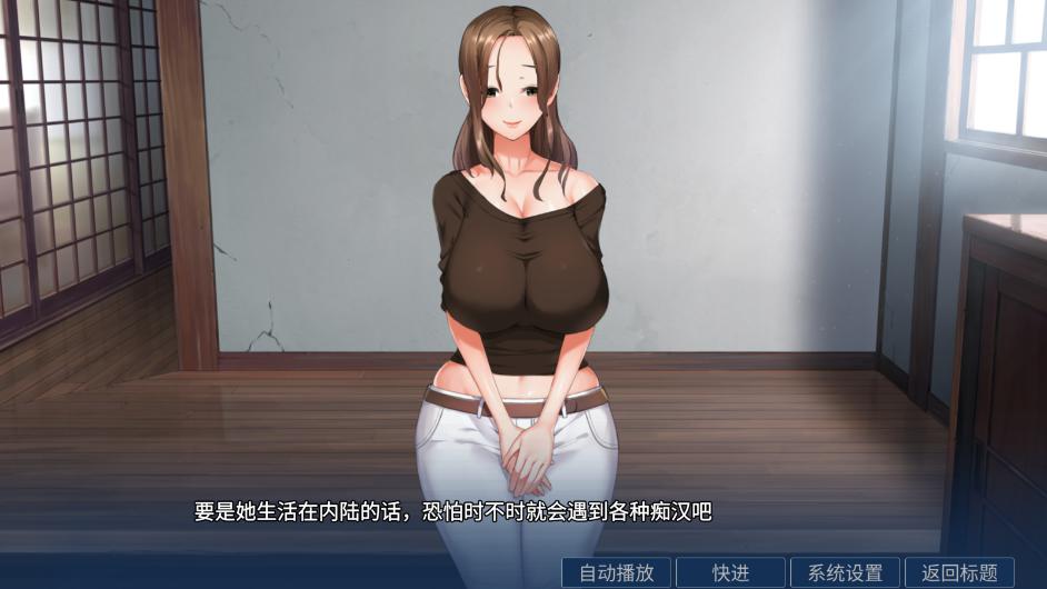 小岛有点不正常 【20221229】 游戏截图 1