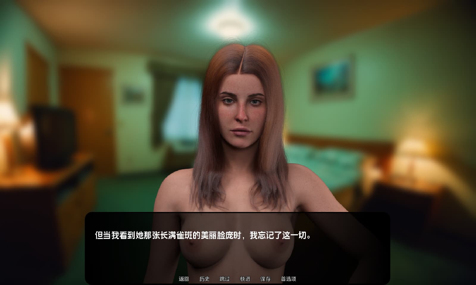 欧美SLG/汉化丨 搁浅 Stranded v0.2.0【20250318】 游戏截图 3