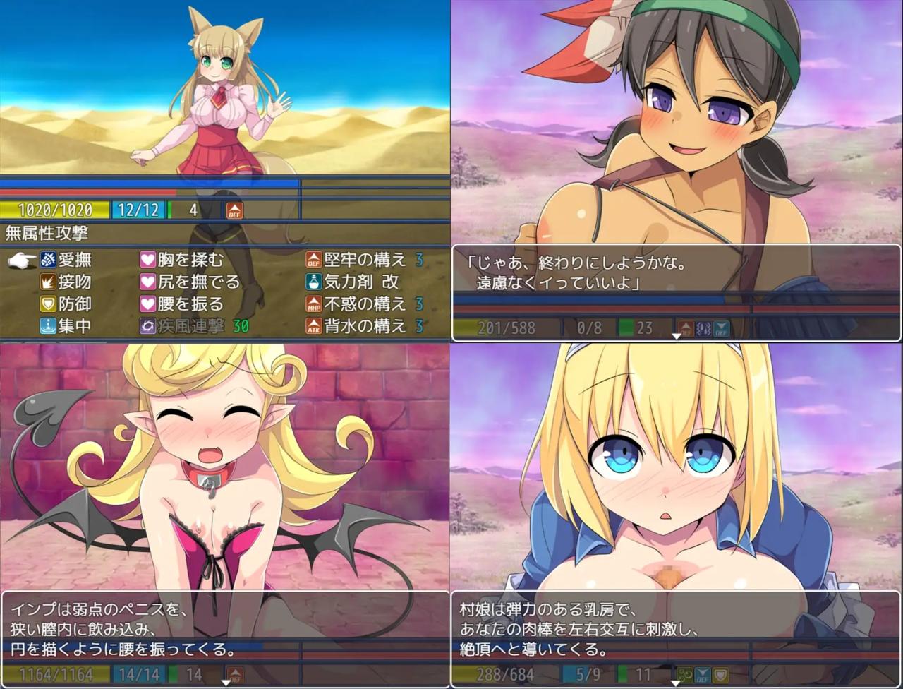 RPG/新作/机翻丨淫魔和最后的街道/淫魔と最後の街丨全CG【20230607】 游戏截图 4