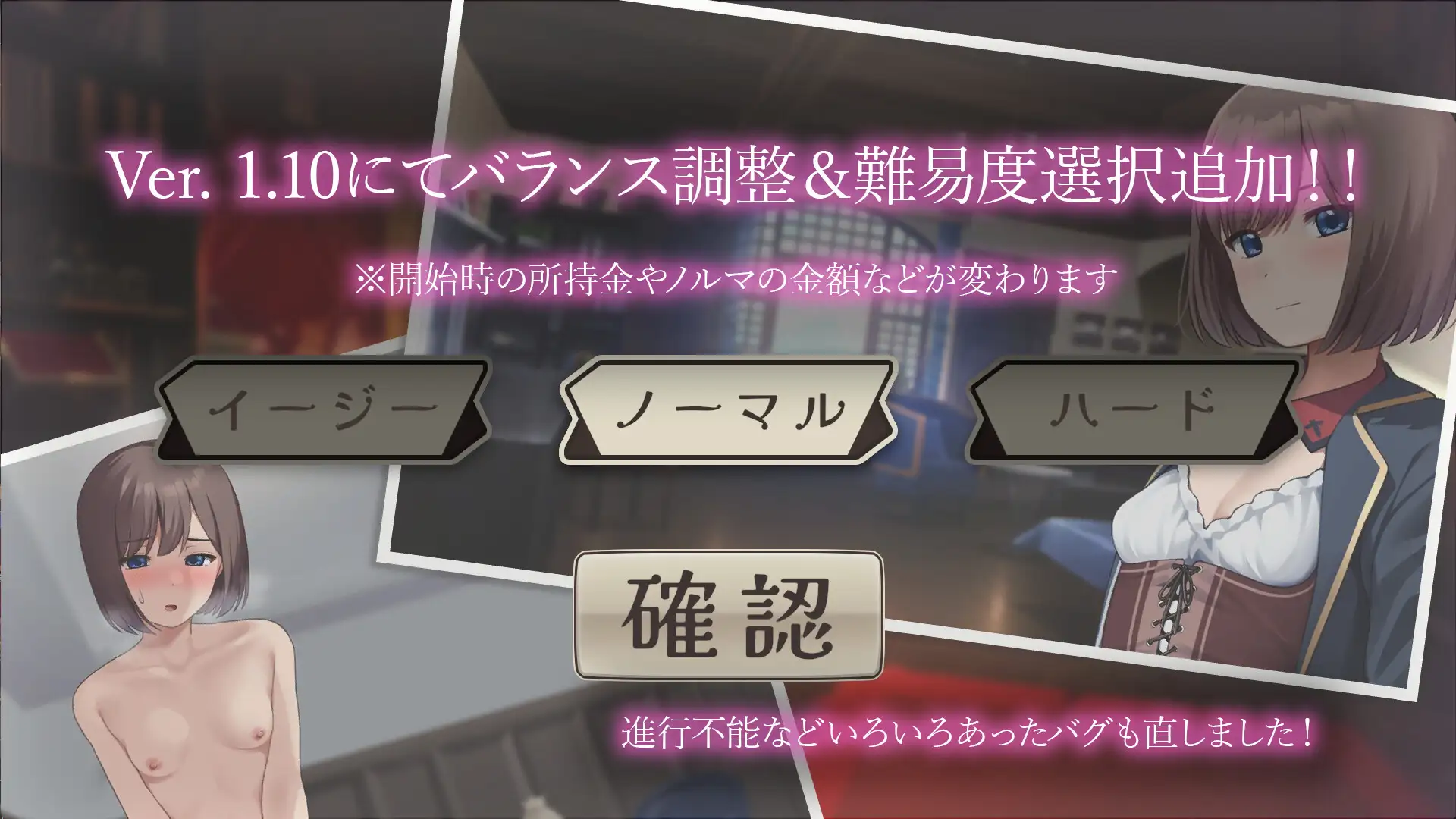 SLG/机翻/29日更新丨薬師兄妹のえっちな治験 Ver1.22【20240308】 游戏截图 1