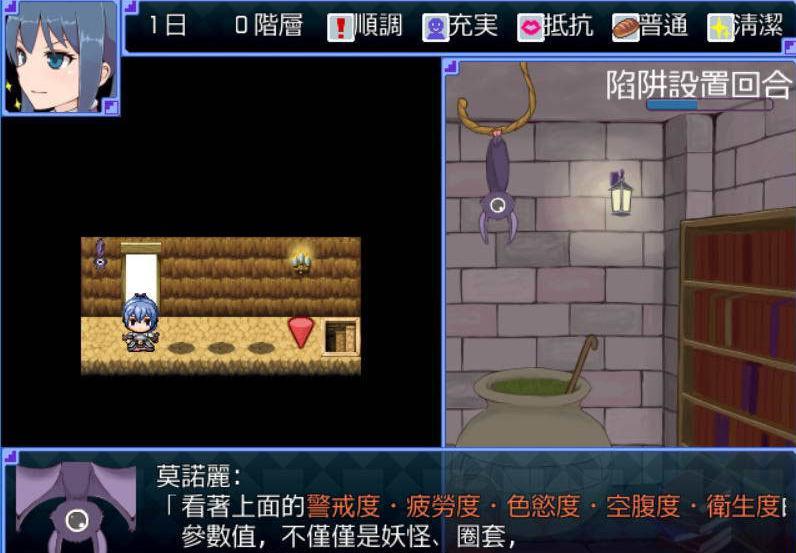 然而姫骑士没停下脚步 V1.10 云翻汉化版【20221118】 游戏截图 5