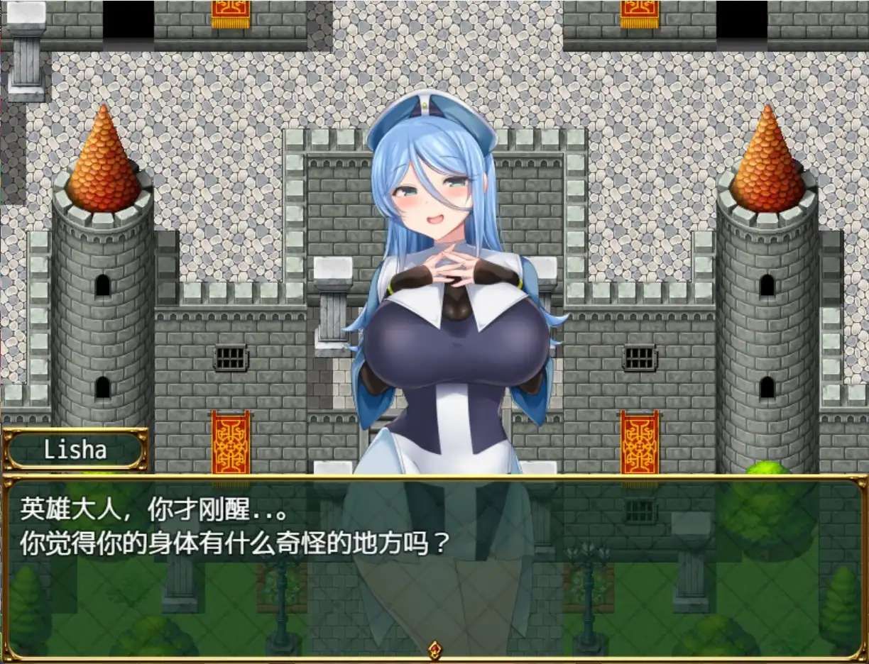 日系RPG汉化动态丨淫勇クエスト～敵にも仲間にも搾られまくるRPG 淫荡英雄1.0【20231201】 游戏截图 2