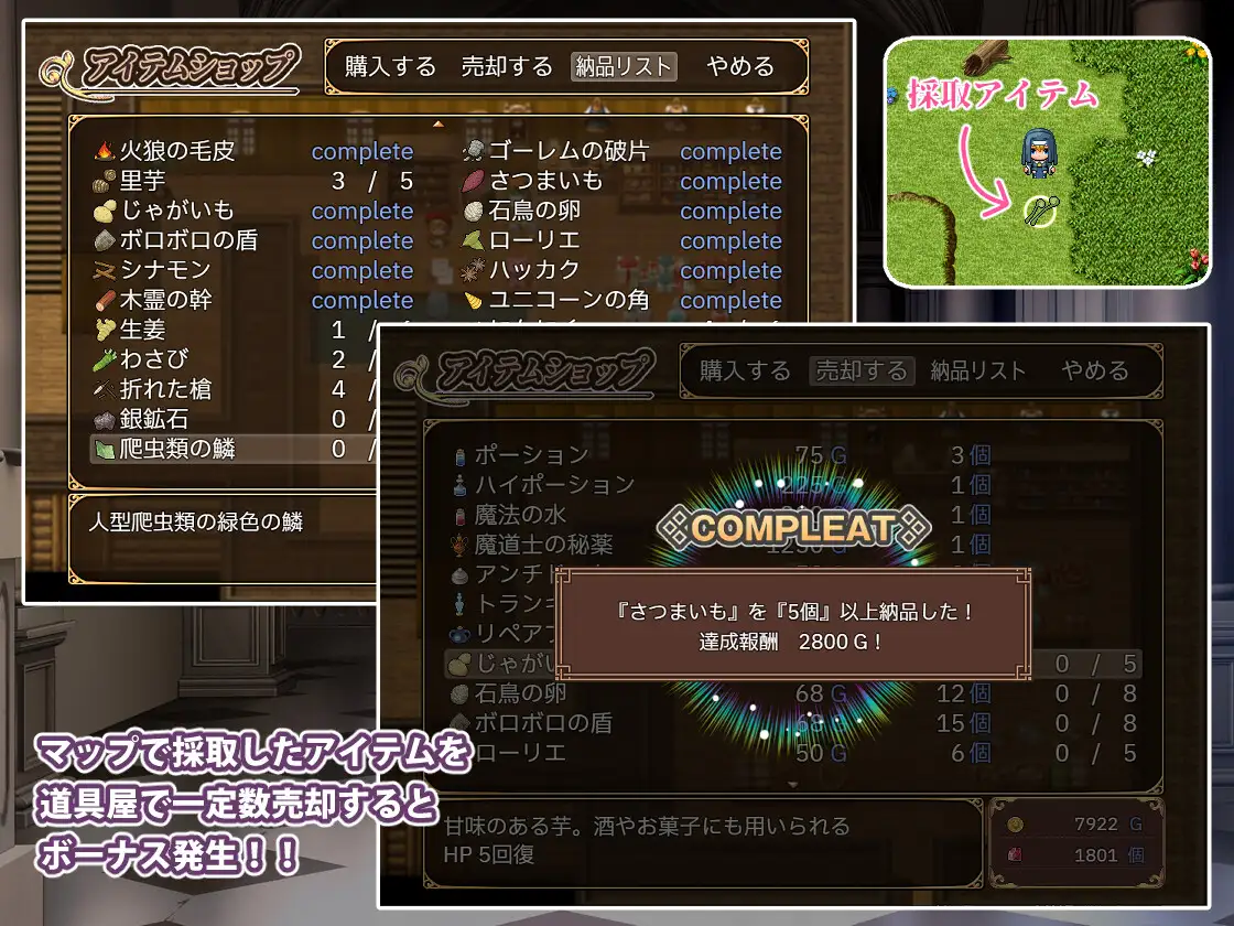 RPG/新作/机翻丨圣痕的咏叹调/ 聖痕のアリア【20231107】 游戏截图 3