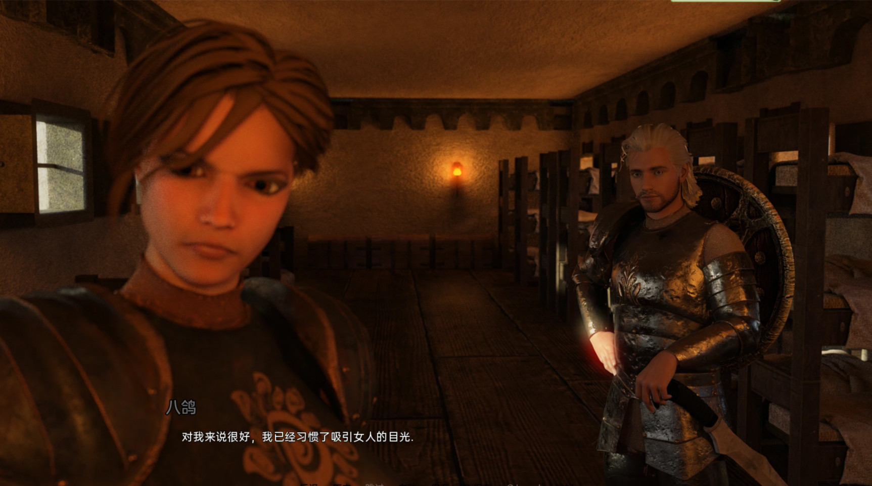 地狱火之后:佣兵团的艳遇(After the Inferno)v1.0 精翻汉化 游戏截图 5