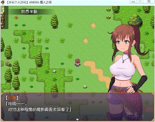 ANERA-魔人之塔 游戏截图 6