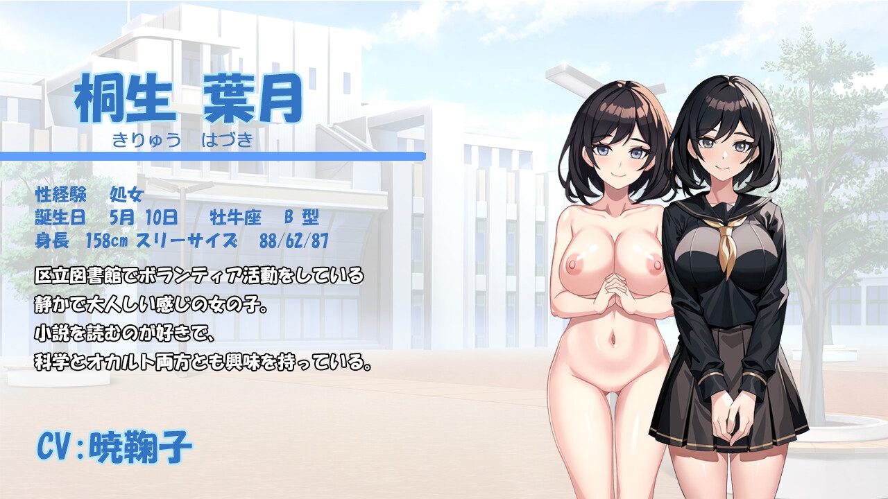 SLG/新作/NTR丨彼女の〇があいつの形になる前に V1.01【20231118】 游戏截图 2