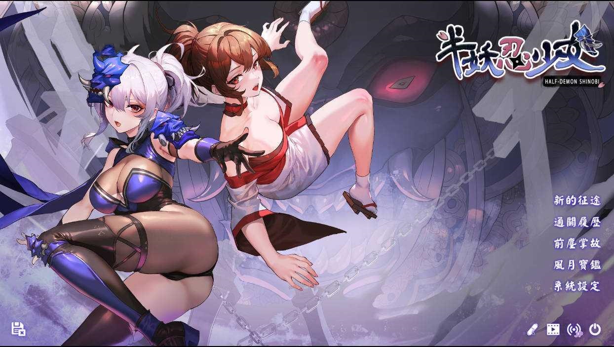 SRPG/官中/动态丨 半妖忍少女 Build.16821735 【20241225】 游戏截图 6