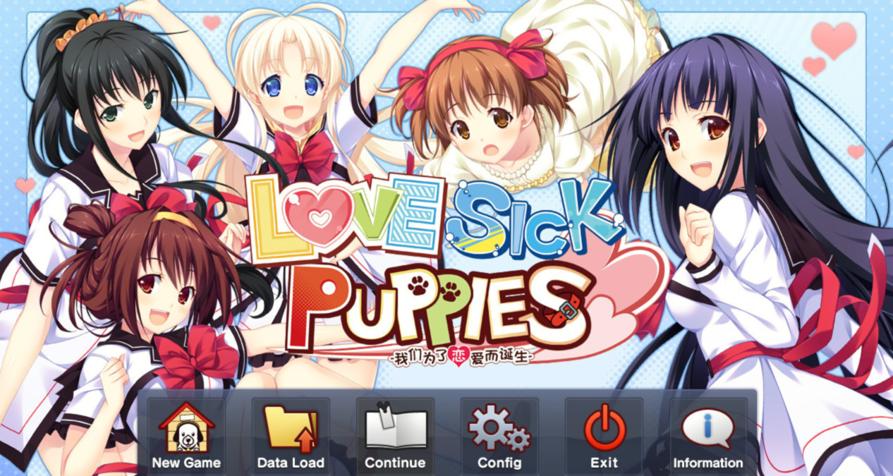 我们为了恋爱而诞生LOVESICKPUPPIES 游戏截图 3