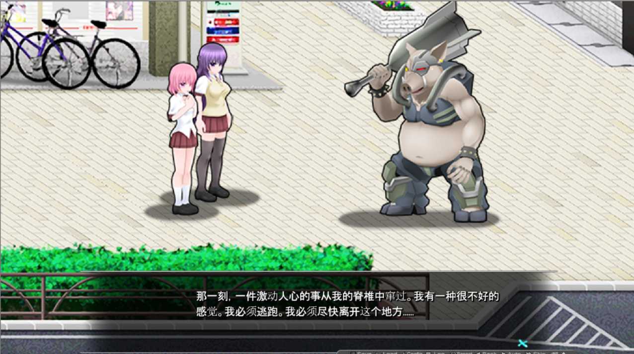 大型SLG/汉化 丨 極煌戦姫ミストルティア Ver.2.00 汉化强化整合版+全CG存档 【20230627】 游戏截图 1
