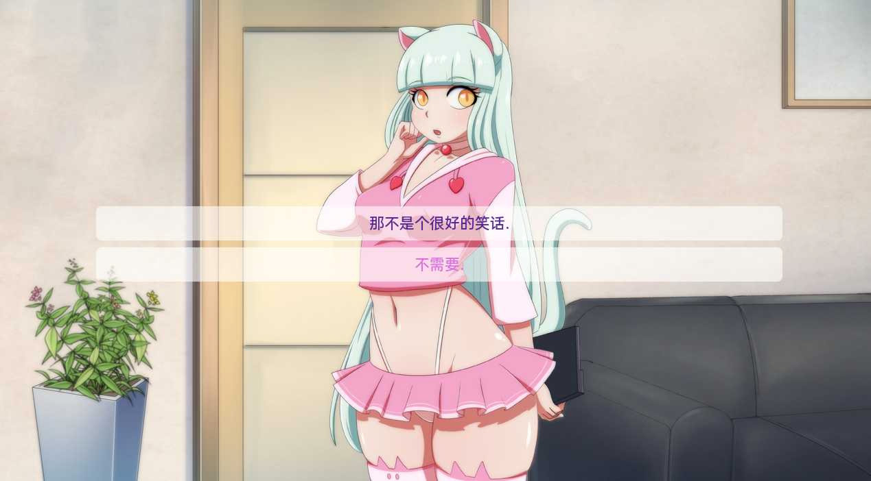 妻子中心第五季v1.5 【PC0818】 游戏截图 5