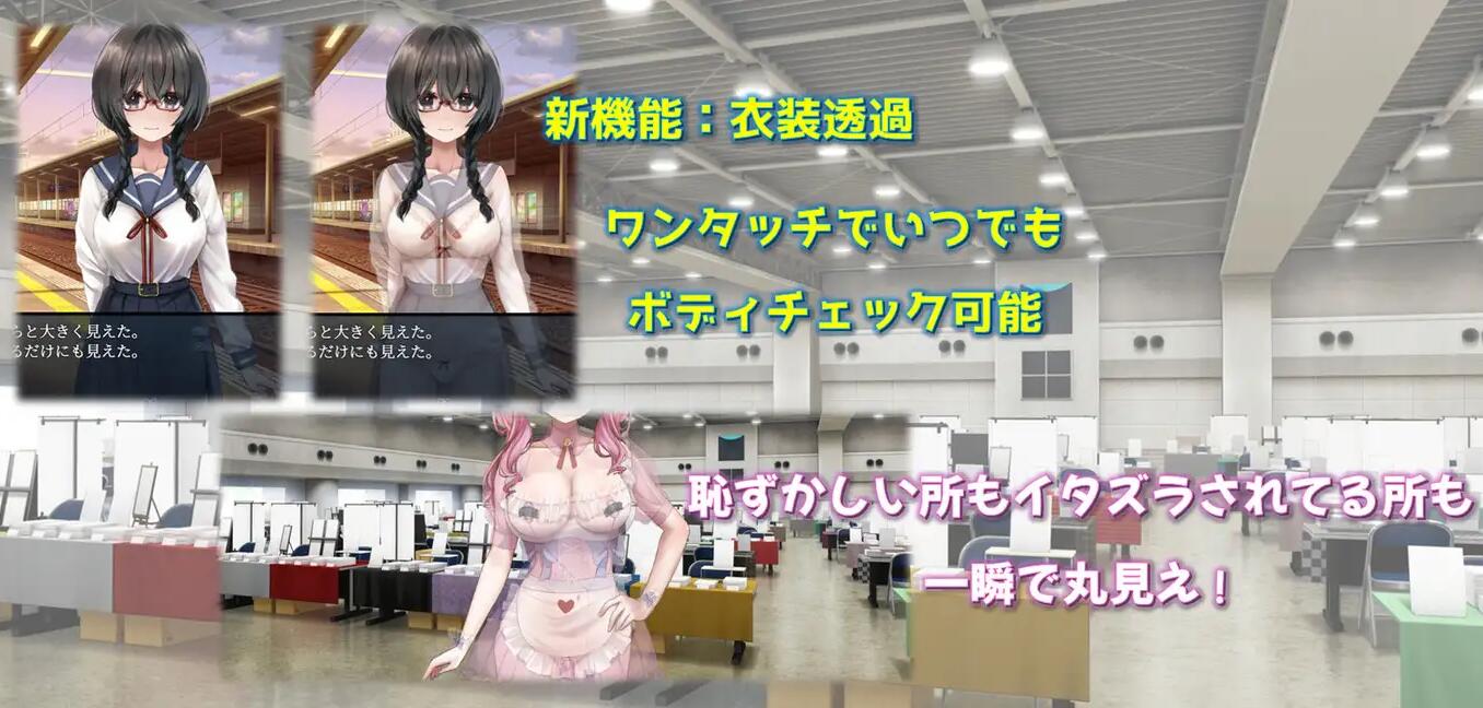 RPG/汉化丨 从班级边缘人到现充的日常变迁 気になる陰キャ女子が陽キャに変えられていく日常生活 Ver1.06  【20250227】 游戏截图 6