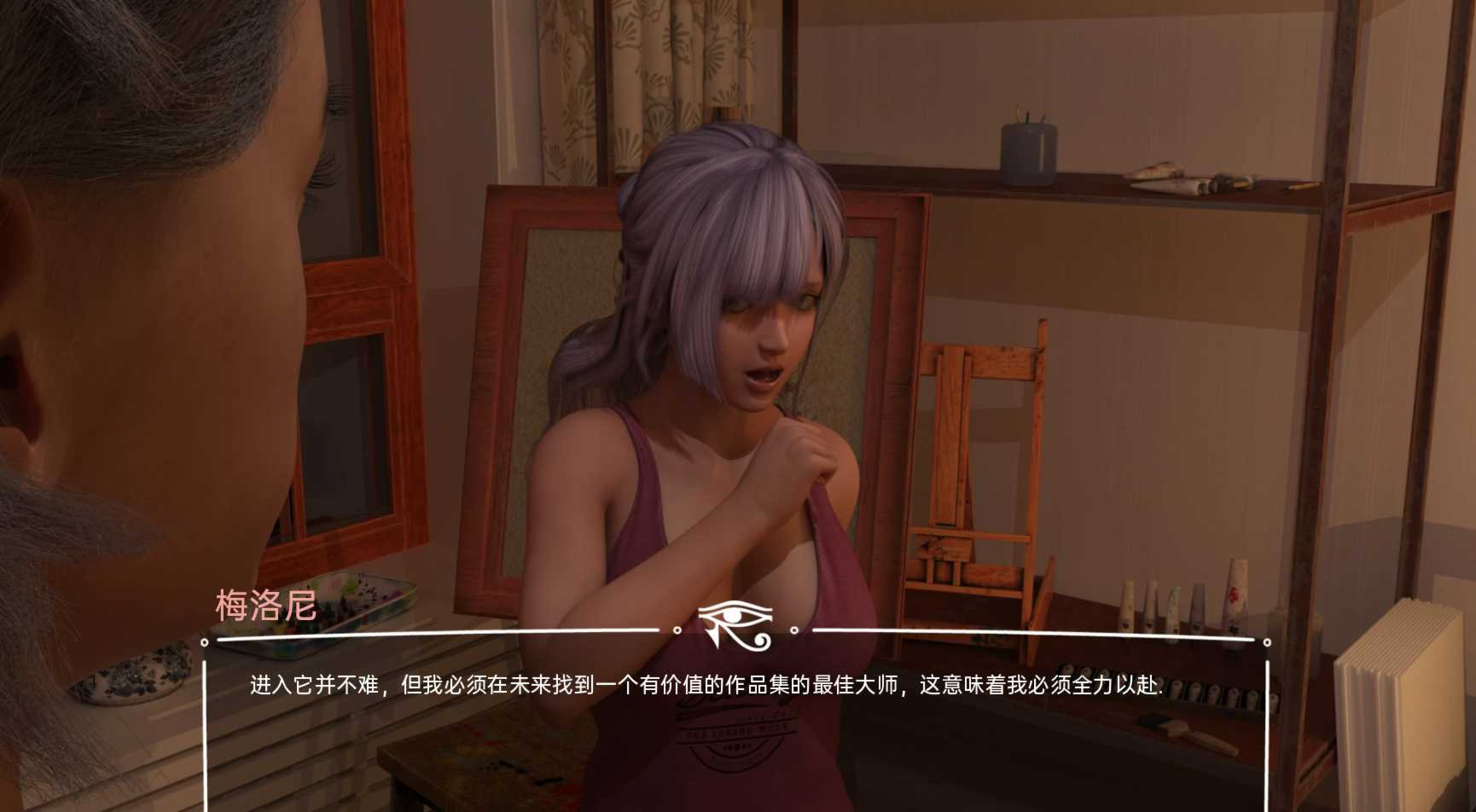 触碰灵魂：神之傀儡（Touch the Soul）v0.3 精翻汉化 游戏截图 3