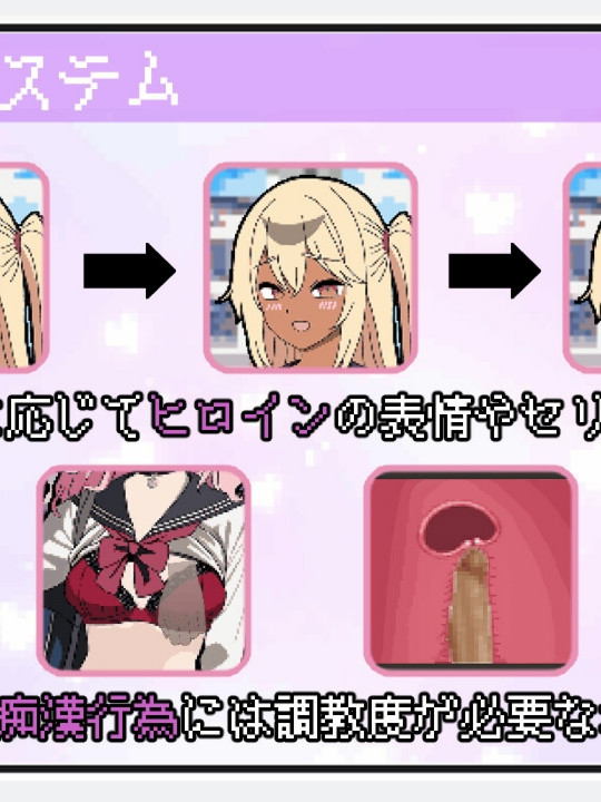 SLG/汉化/AI汉化丨 所以我要当痴汉 だから俺は痴汉する だから俺は痴漢する AI汉化+修图 V1.41 Ver25.05.14 【20250603】