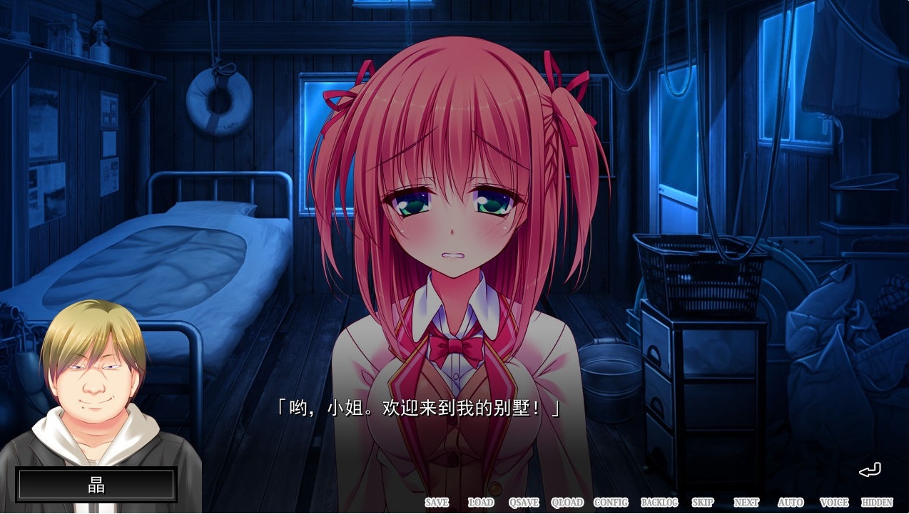 魔法少女的哥哥~拙劣谎言和不良少年~ 游戏截图 6