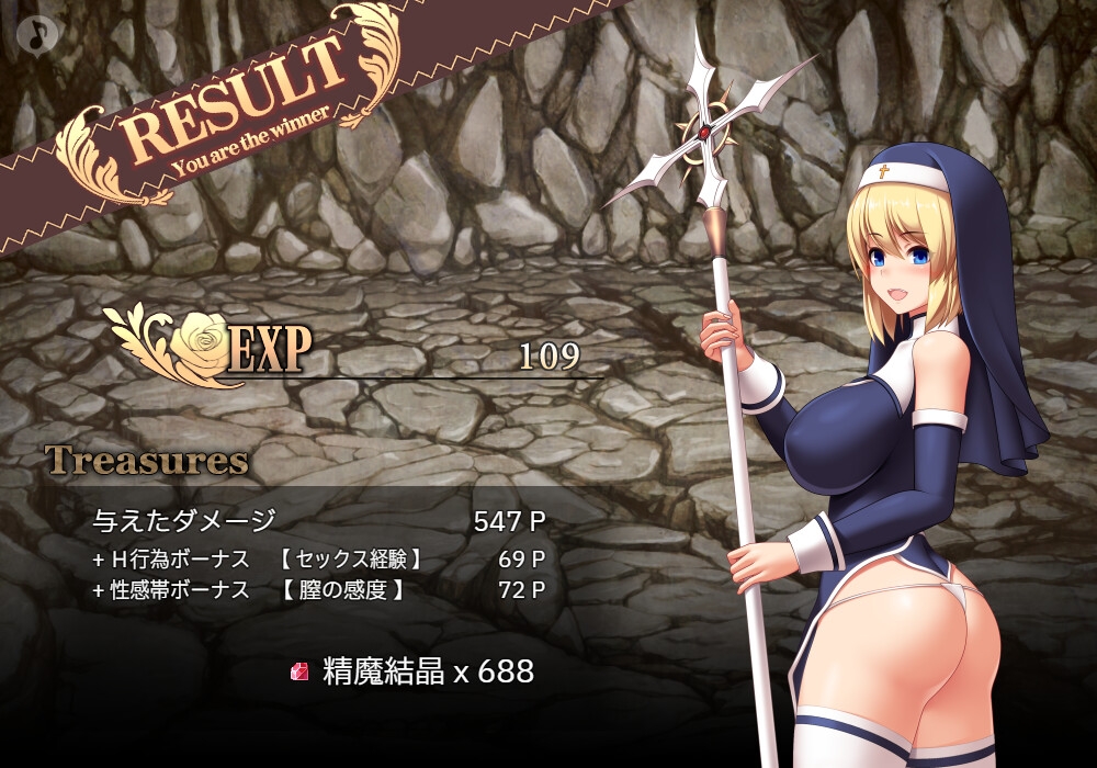 RPG/新作/机翻丨圣痕的咏叹调/ 聖痕のアリア【20231107】 游戏截图 4