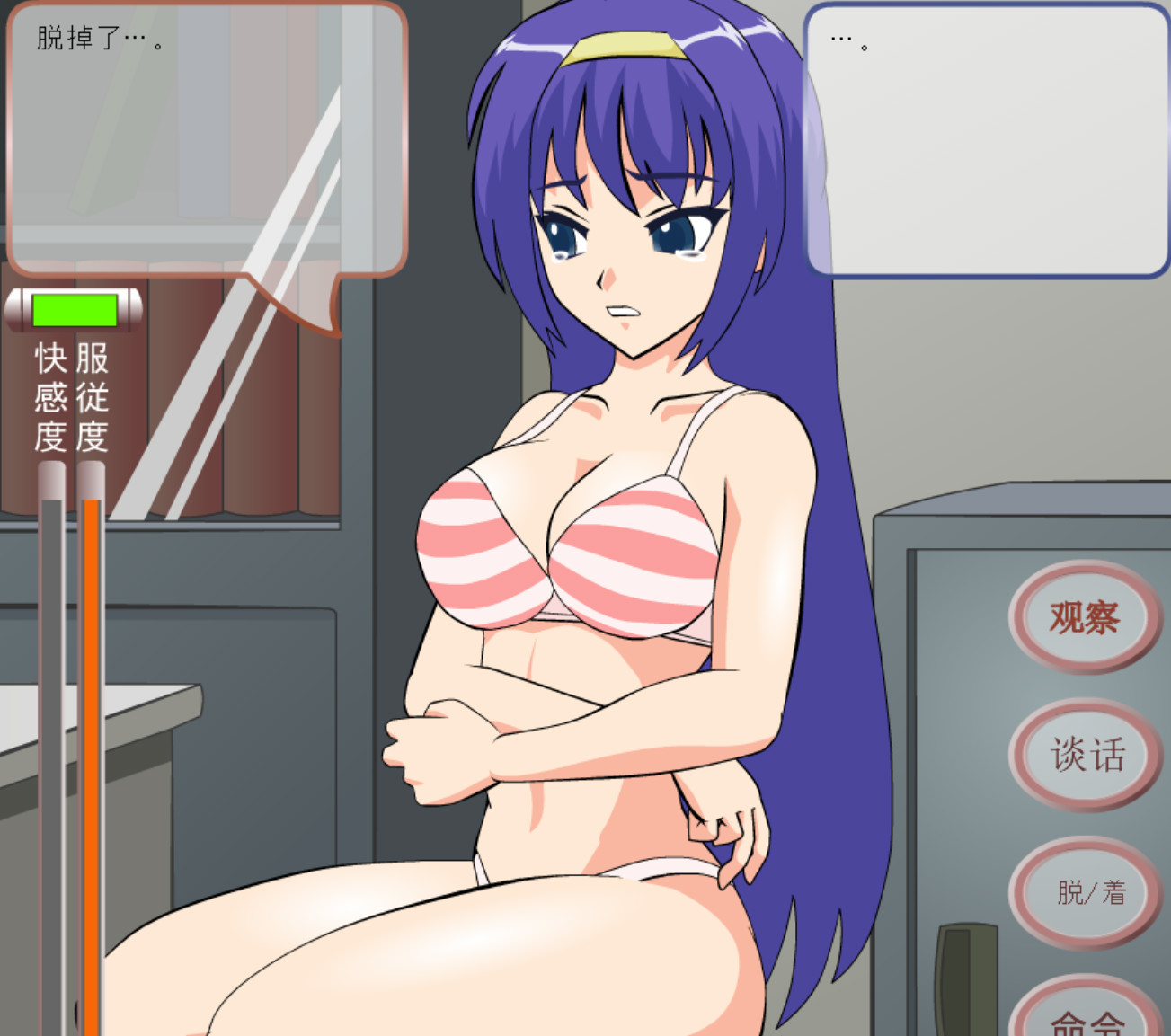 JSK-考试作弊少女的威逼方法 游戏截图 6
