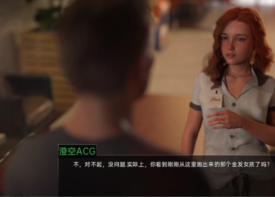 迷失在出生时Ep.2 - 第2章 完整版汉化 游戏截图 6