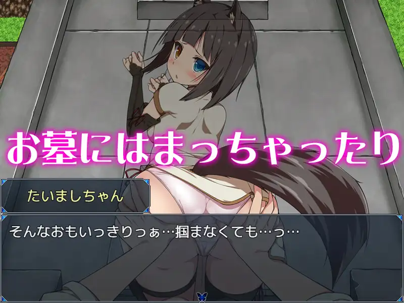 被恶作剧所侵扰的退魔师小姐姐RPG 游戏截图 1