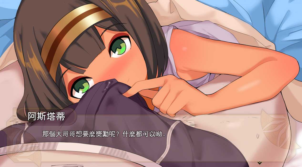 RPG/官中/丨少女莎草纸~紧萝蜜股的七日Ver1.1.1官方中文版+全回想丨【20230607】 游戏截图 1