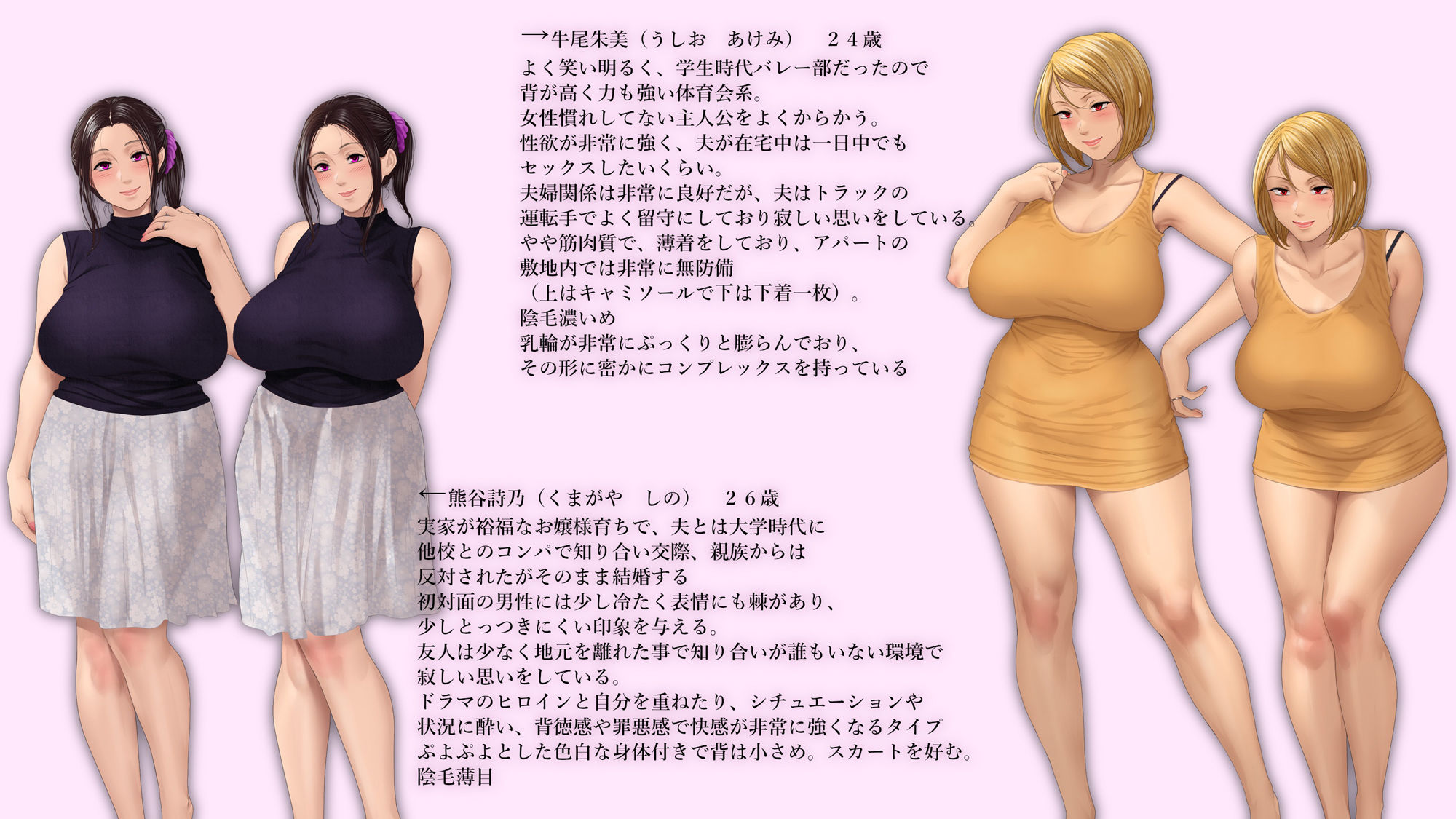 ADV/AI汉化丨 昼下がりのボロアパートと人妻たち 〜閉鎖空間で狂い堕ちていく〜 【20241107】 游戏截图 6
