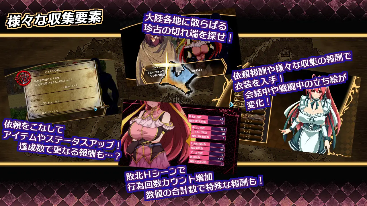 RPG/AI汉化/更新丨 虚魂剣ラムダネロスR Ver1.1 【20240418】 游戏截图 5