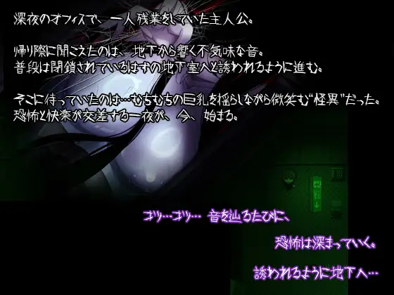 日式RPG/新作丨 让人寒彻心扉的可怕故事~储物柜~ 冷たくなるほどヌケるコワい話~ロッカー~ V1.4 +作弊码 【20250403】_1 游戏截图 6