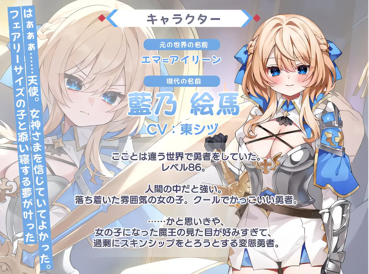 拔作日系ADV/AI汉化内嵌版 丨魔王无法战胜英雄!/転性魔王さまは勇者に勝てない! 克劳德3.5 【20241209】 游戏截图 5